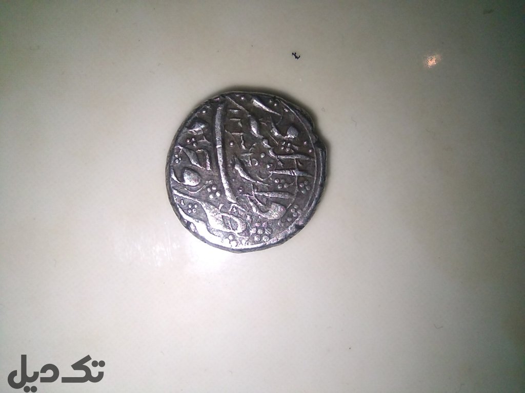 سکه کمیاب فتحعلی شاه
