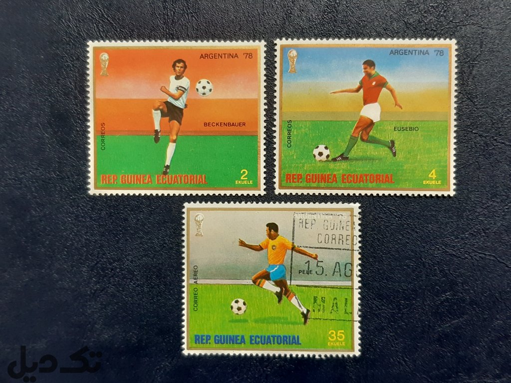 سری تمبر جام جهانی فوتبال 1978 آرژانتین - گینه