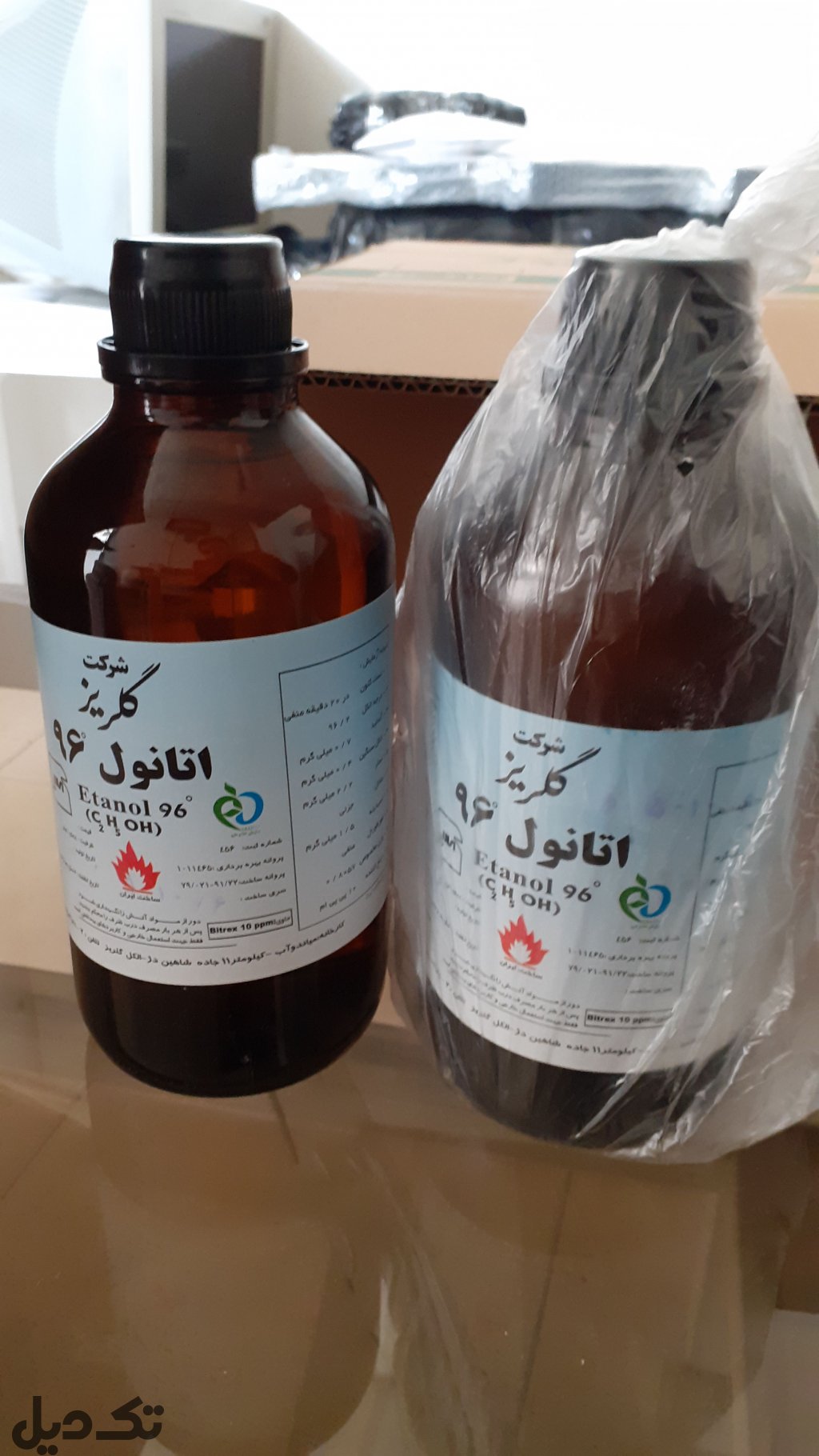 الکل اتانول ۹۶٪گلریز